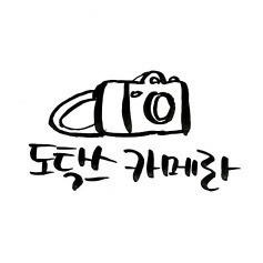 변기 흡입력 | 인스티즈