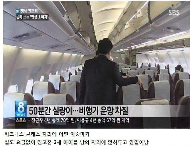 진상손님들이 몰려온다[짜증주의] | 인스티즈