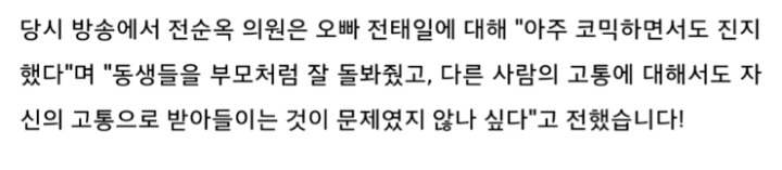 온통 여성노동자 이야기뿐인 전태일의 탄원서 | 인스티즈