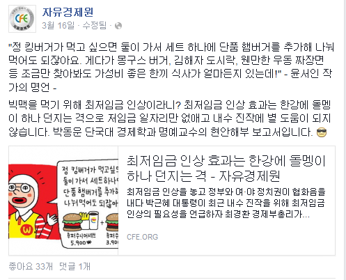 본인지능이 낮다는걸 자랑하는 빅맥지수대신 마리짱지수 씁시다 | 인스티즈
