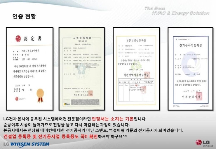 경남공조 이미지