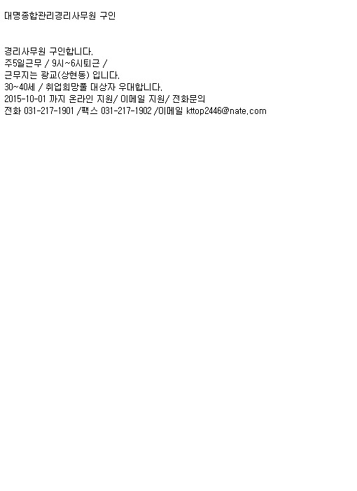 대명종합관리 이미지