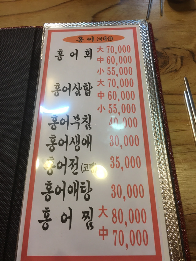 꿀리 이미지