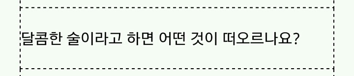 이 지혜주머니가 너무 무서워서 웃을 수가 없어wwww | 인스티즈