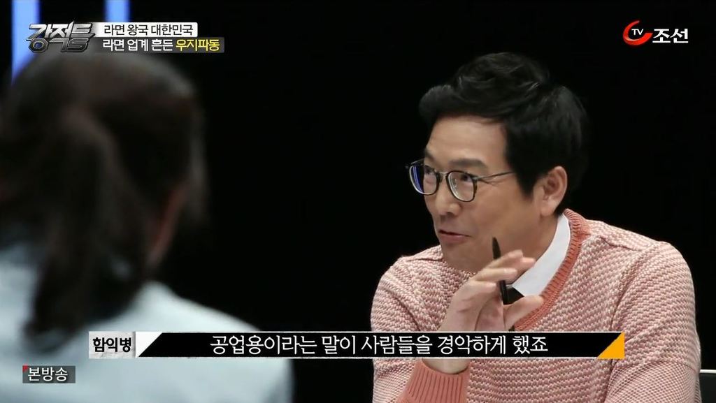 허위 보도가 불러 일으킨 역대급 참사 | 인스티즈
