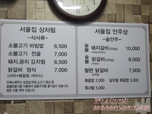 2.5닭갈비 이미지