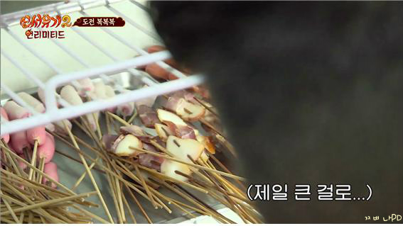 [신서유기2] 복복복(복불복아님) | 인스티즈