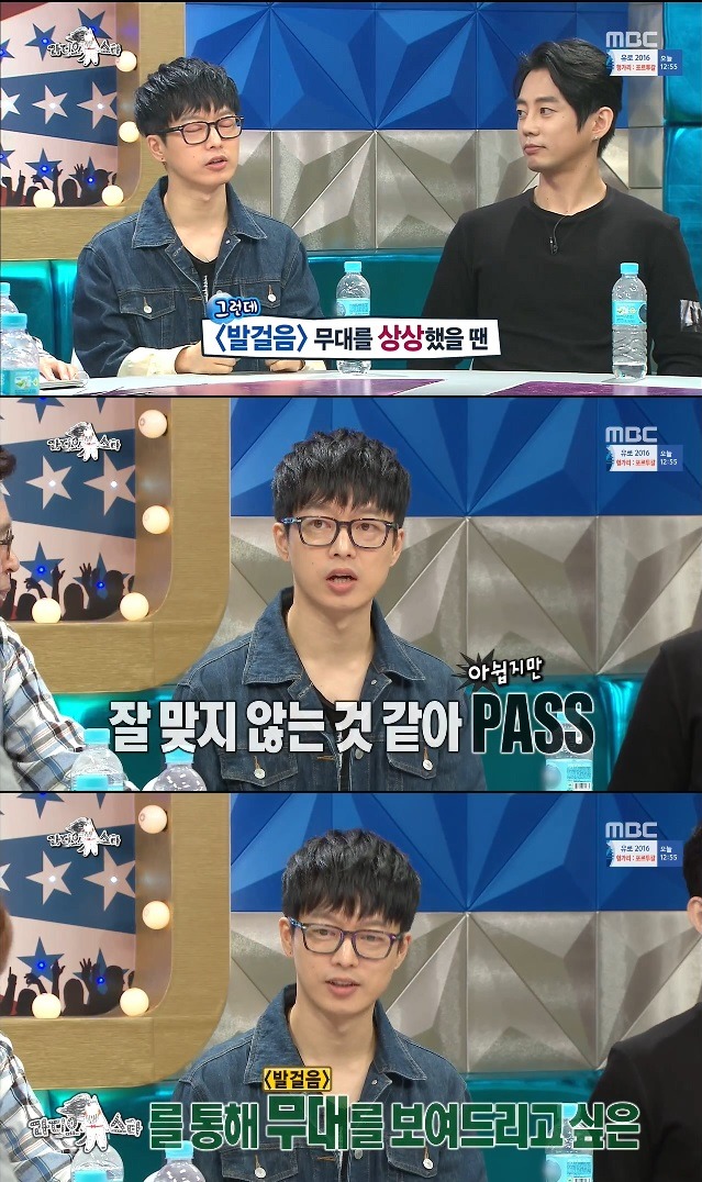 하현우가 복면가왕에서 부르려고 했던 노래 | 인스티즈