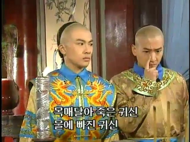 [황제의딸2] 16. 재회 | 인스티즈