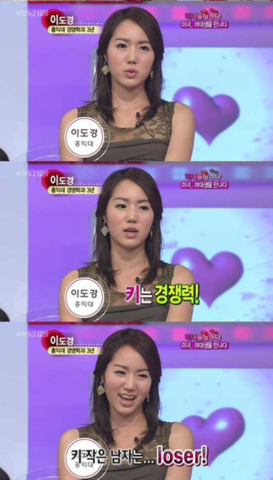 예능학 개론) 다음사건중 사회적 파장이 컸던 순서대로 나열하시오(범법은 제외) | 인스티즈