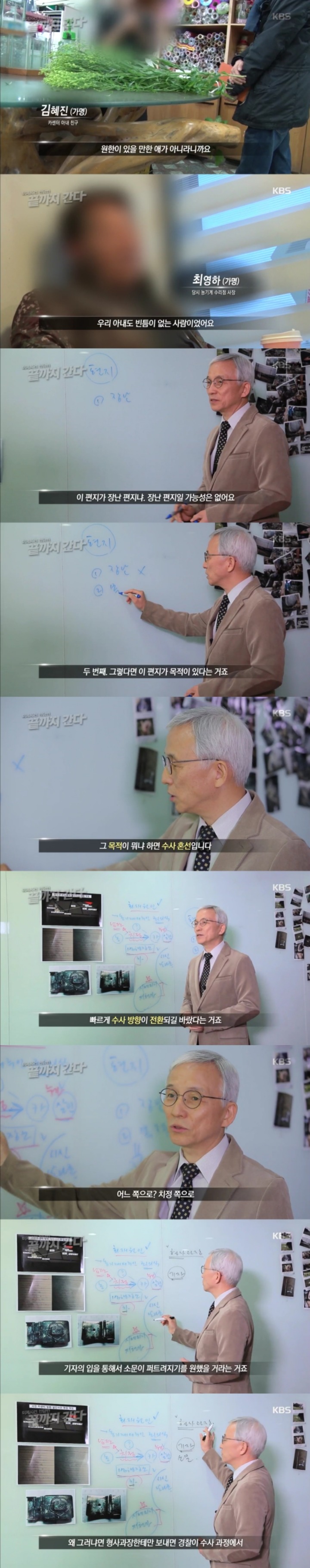 스압주의)서천 카센터 방화살인사건.jpg | 인스티즈