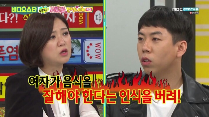 왜 꼭 여자가 음식을 해야돼? 늬들이 해!! | 인스티즈