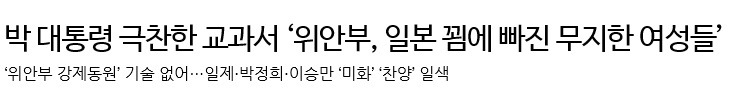 무지한 여성들 | 인스티즈