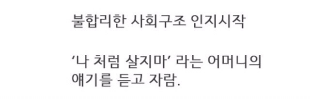 한국은 특이한 나라이다 | 인스티즈