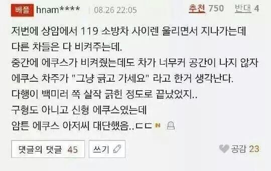 상남자 왕중왕전 jpg | 인스티즈