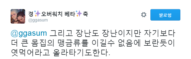 까마귀의 위엄.jpg | 인스티즈