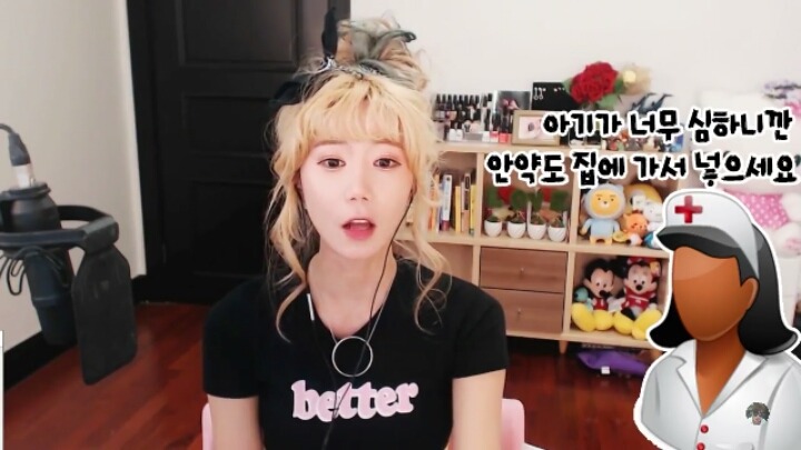 그러니까 아기밥은 왜먹여가지고 (꽃빈) | 인스티즈