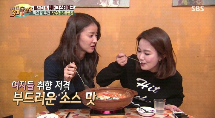 3대천왕 홍대 함박스테이크.jpg | 인스티즈
