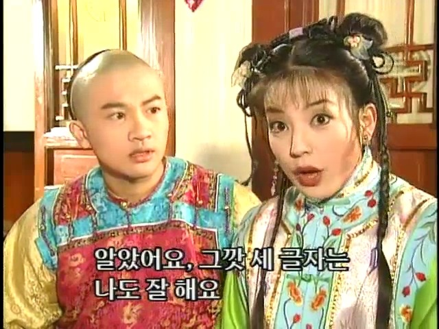 [황제의딸2] 44. 황제 그리고 아버지 | 인스티즈