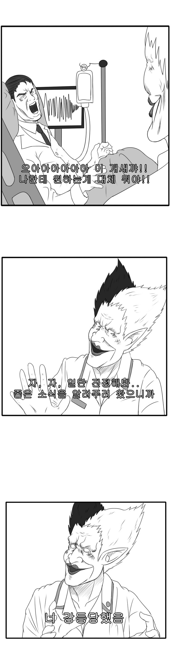 샤코 나이트 | 인스티즈