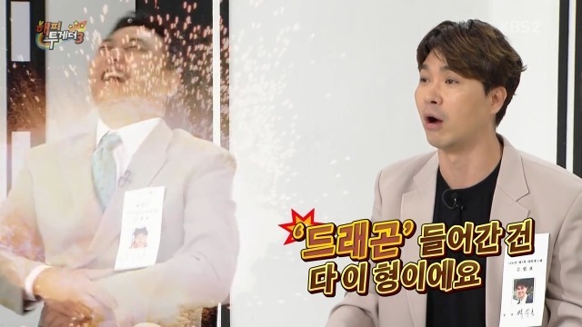 해투 조동아리 수다량.jpg | 인스티즈