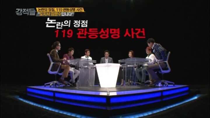 도지사의 장난전화.jpg | 인스티즈