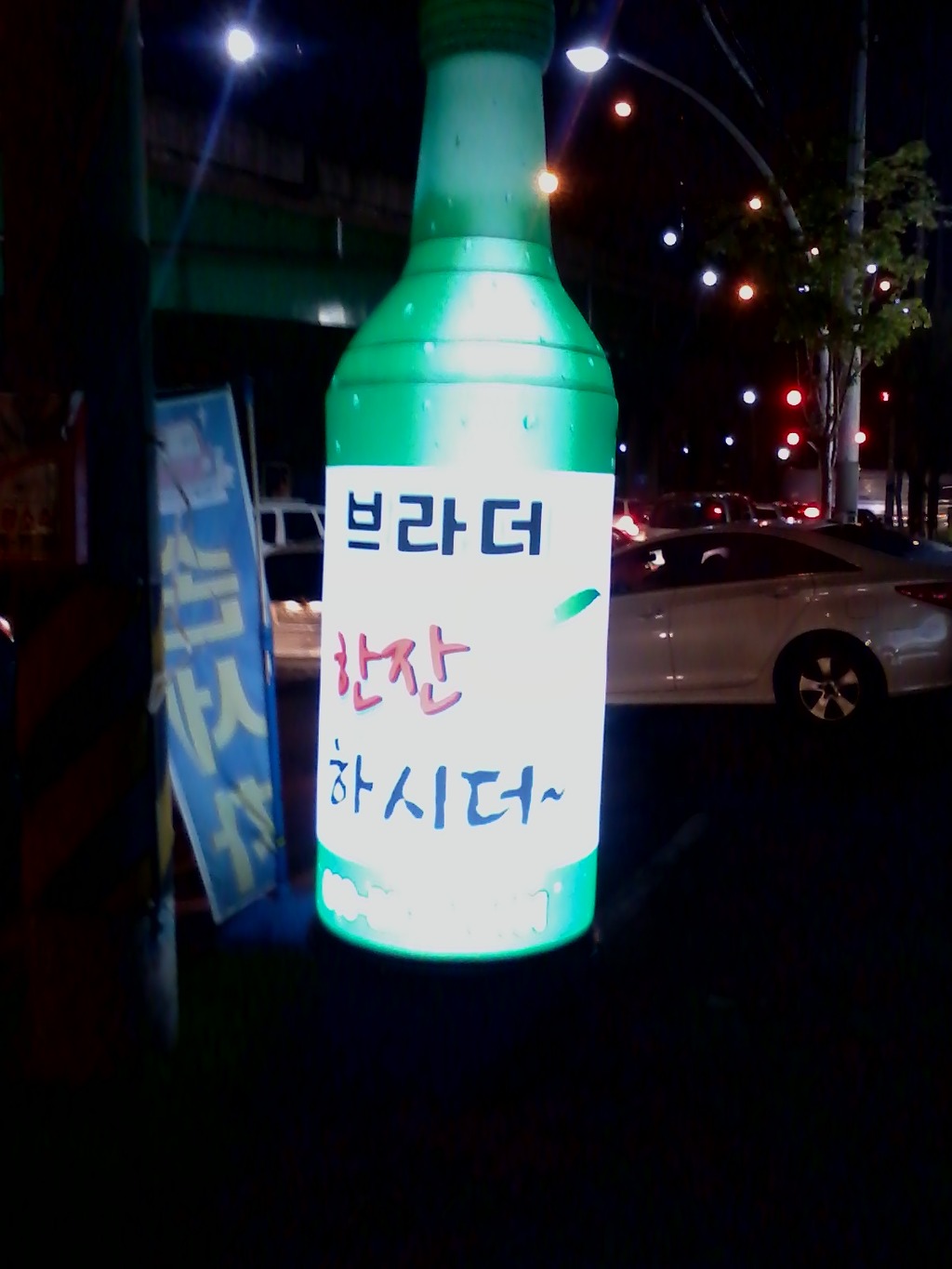 나와바리 이미지