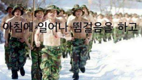 대한민국 군인들 화이팅 | 인스티즈