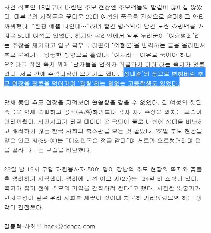 이것이 한국의 급식충이다 | 인스티즈