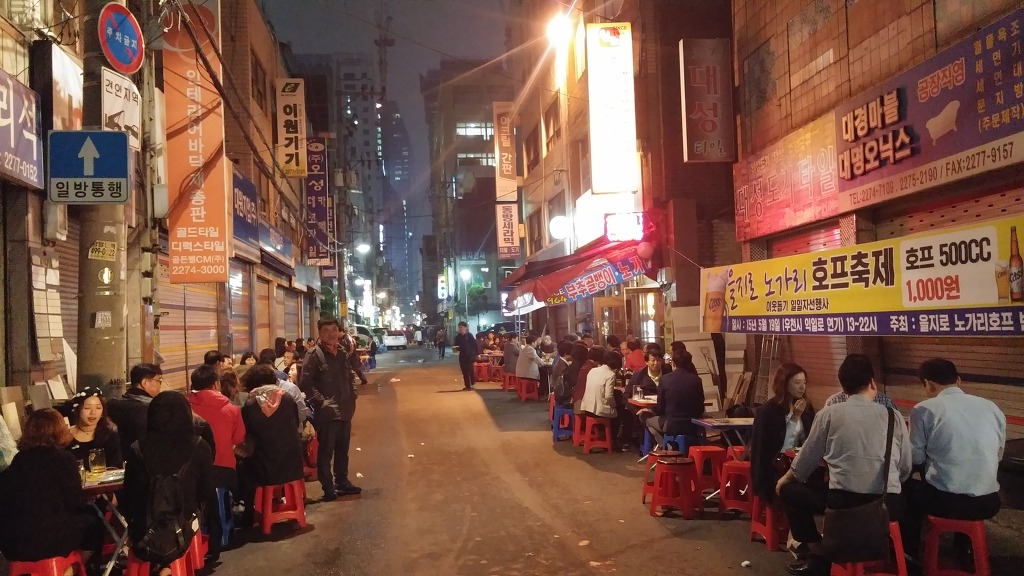 노가리호프 이미지