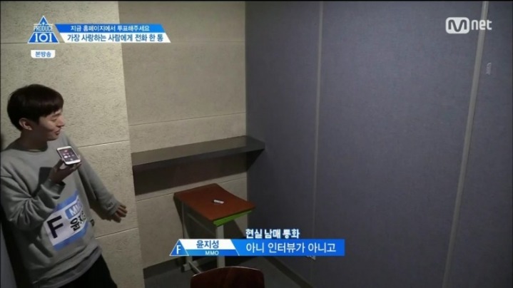 프로듀스101 2회 연속 캐리한 연습생 (Feat. 가족) | 인스티즈
