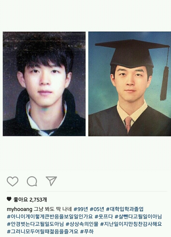 겟잇뷰티 황민영기자님 졸업사진ㄷㄷ | 인스티즈