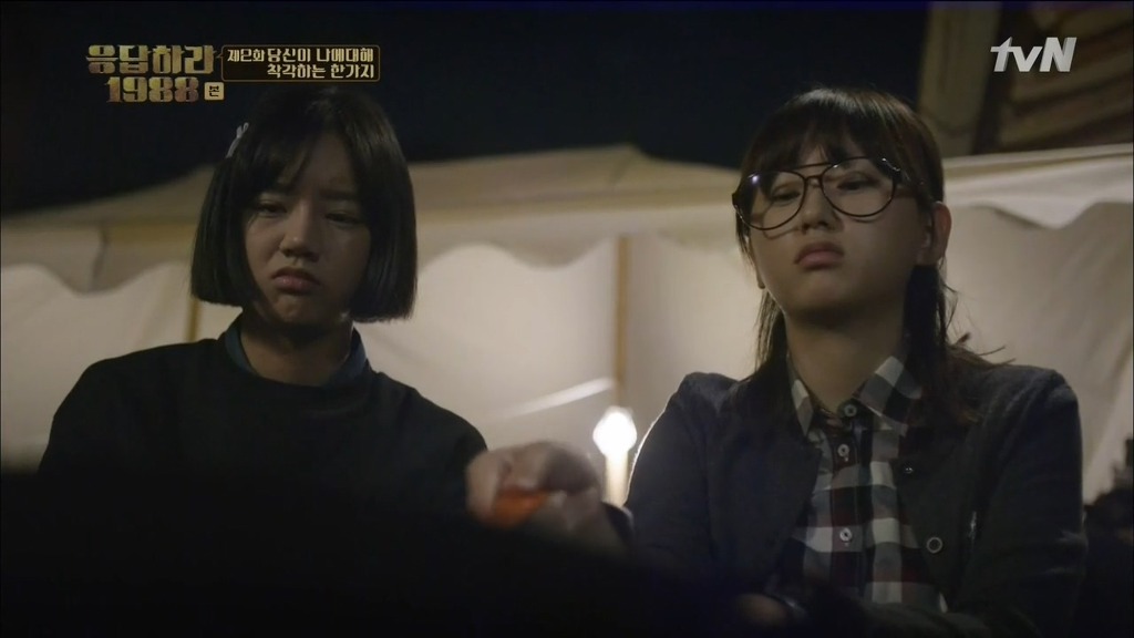 [응답하라1988] 어른도... 아프다 | 인스티즈