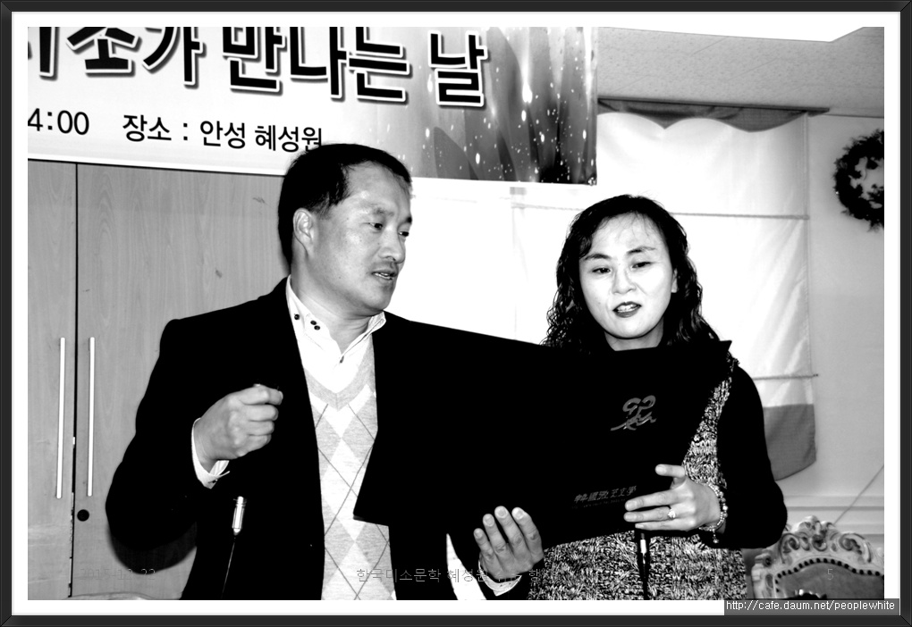 사회복지법인혜성원 이미지