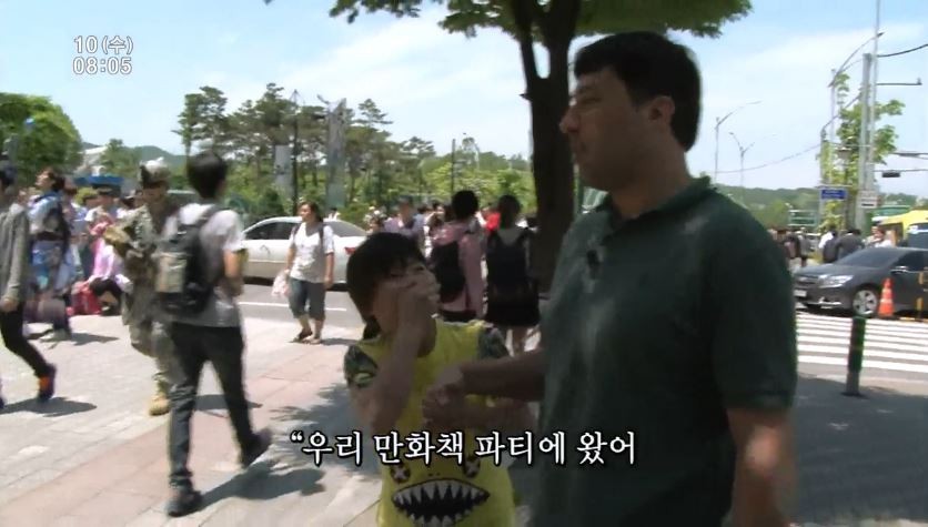 만화책을 찢긴 딸을 서울코믹월드에 데려간 아빠 마크씨.JPG | 인스티즈
