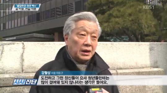 취준생들 어리둥절.jpg | 인스티즈