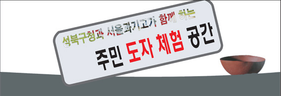 나래현수막 이미지
