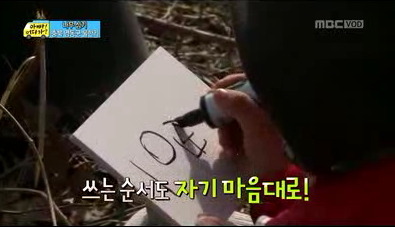 [아빠어디가] 이종혁아들 이준수가 10준수가 된 이유 ㅋㅋㅋ.jpg | 인스티즈