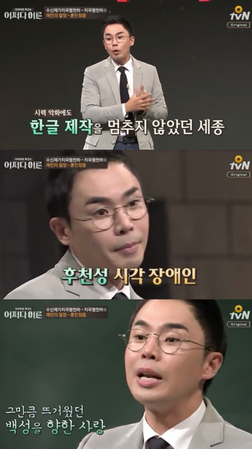 조선의 위대한 왕-세종대왕 | 인스티즈