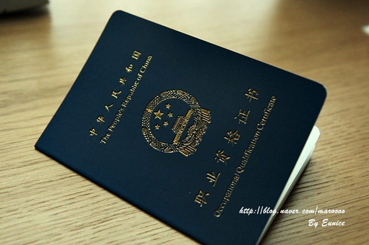 여여 이미지