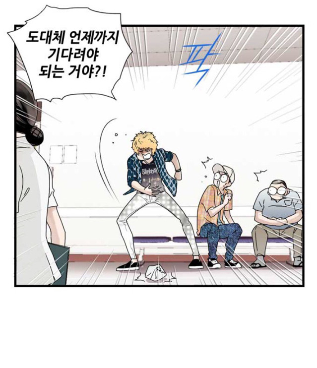 응급실가면 하염없이 기다리기만 하는 이유 | 인스티즈