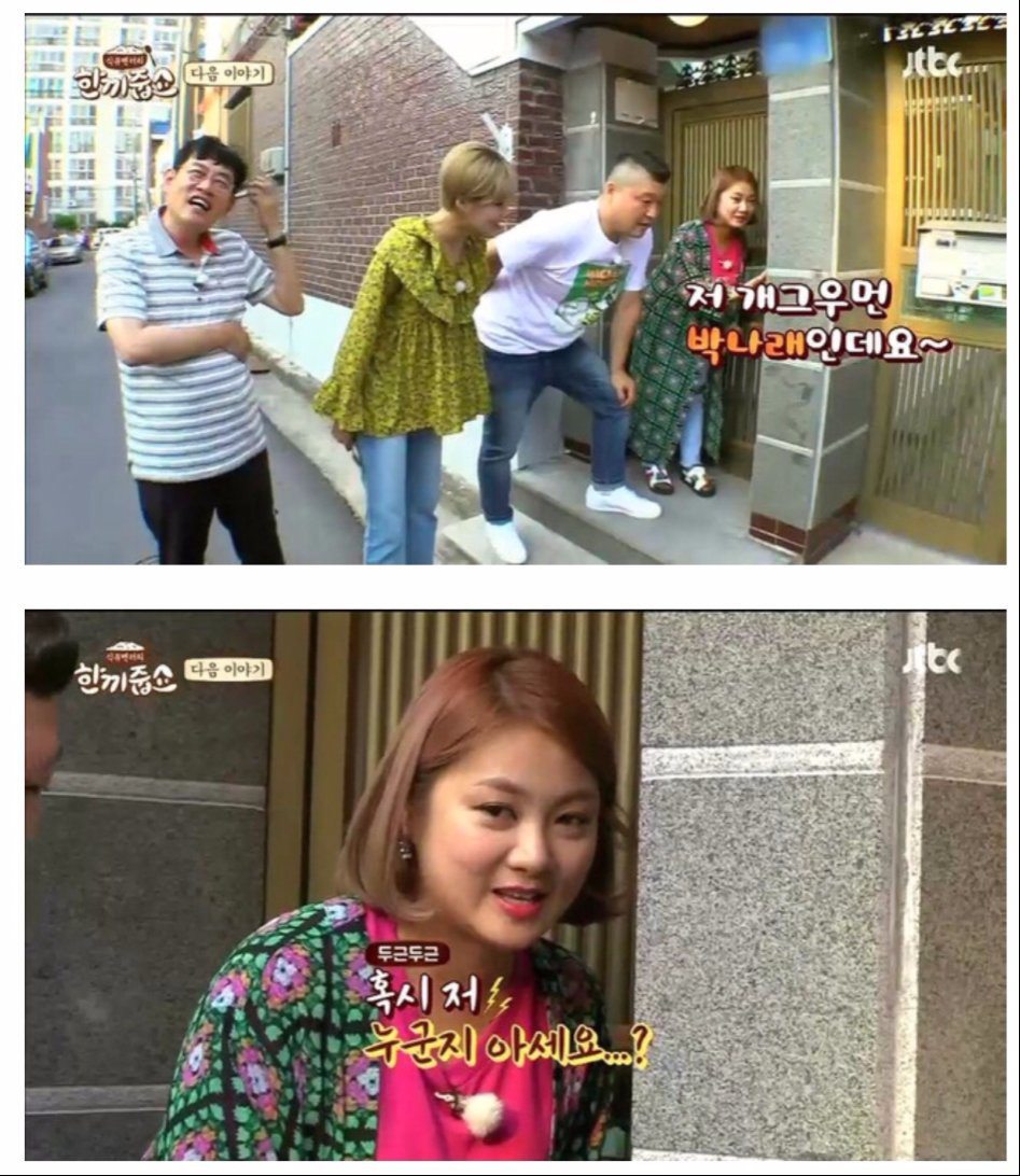 우문현답 | 인스티즈