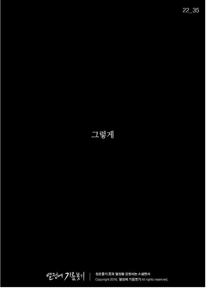 실패한 감독과 무명 배우 ~ | 인스티즈