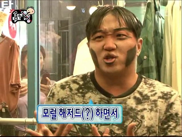 패피들의 홍대 쇼핑체험기 | 인스티즈