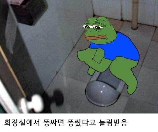 초딩시절 놀림거리.jpg | 인스티즈