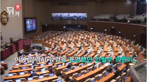 문형표 전 보건복지부장관 터는 안철수의원 | 인스티즈