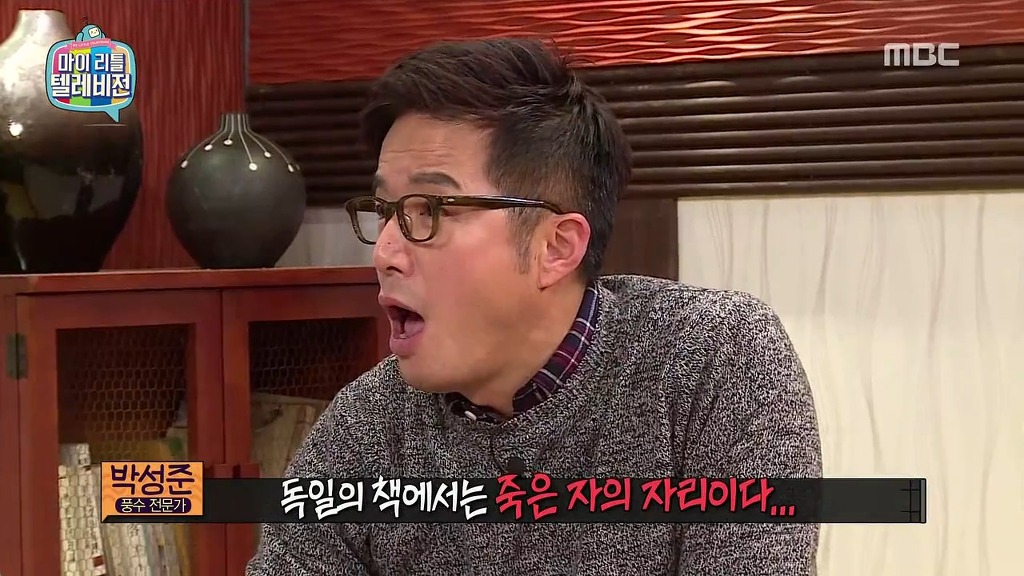 [마리텔] 불운의 아이콘 조영구 ㅋㅋㅋㅋㅋㅋㅋㅋ | 인스티즈