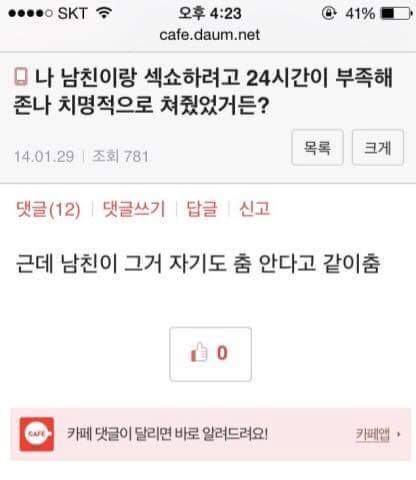 퇴근길 웃으면서 하세요 | 인스티즈