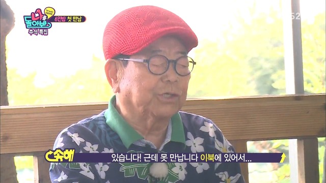 박명수 고참 놀이하다 역관광 | 인스티즈
