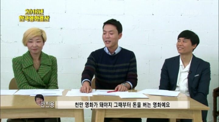 천만 안넘으면 적자보는 영화 | 인스티즈